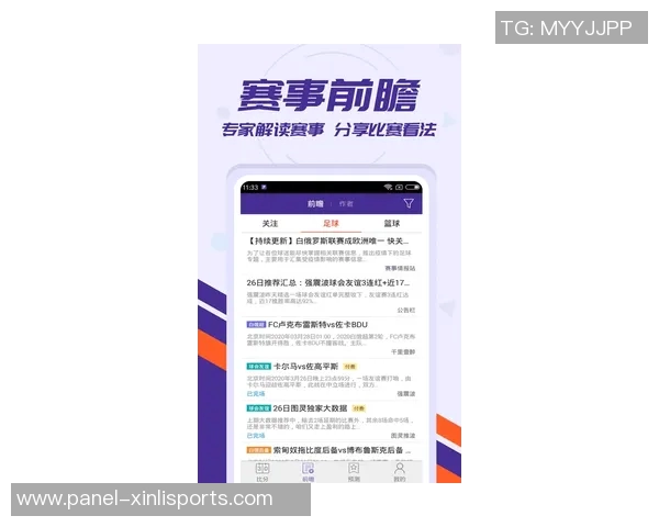 实时足球手机比分更新助你掌握比赛动态随时随地享受精彩赛事体验